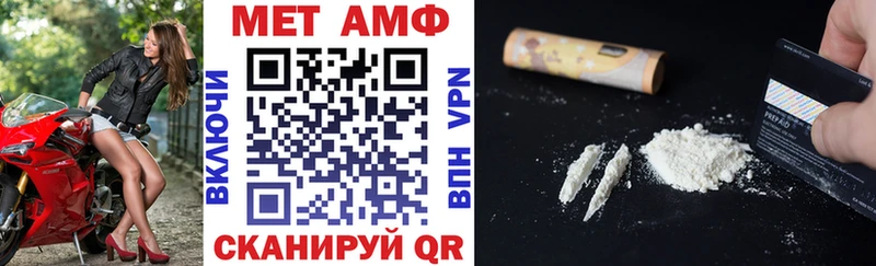 АМФЕТАМИН Розовый Гусь-Хрустальный