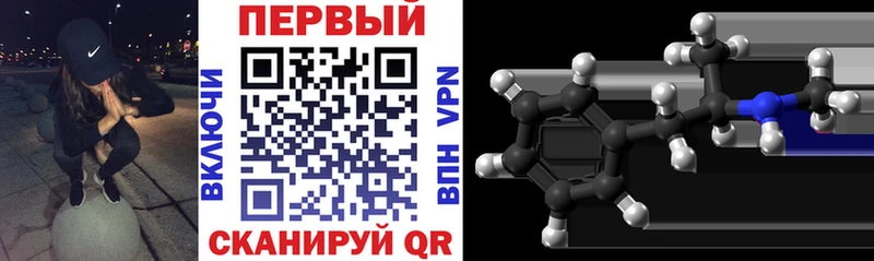 АМФЕТАМИН 98%  Гусь-Хрустальный 