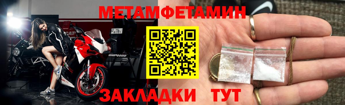 Амфетамин  АМФЕТАМИН 97%  Вход с VPN  Гусь-Хрустальный 