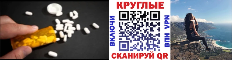 где продают наркотики  Гусь-Хрустальный  ЭКСТАЗИ Дубай 