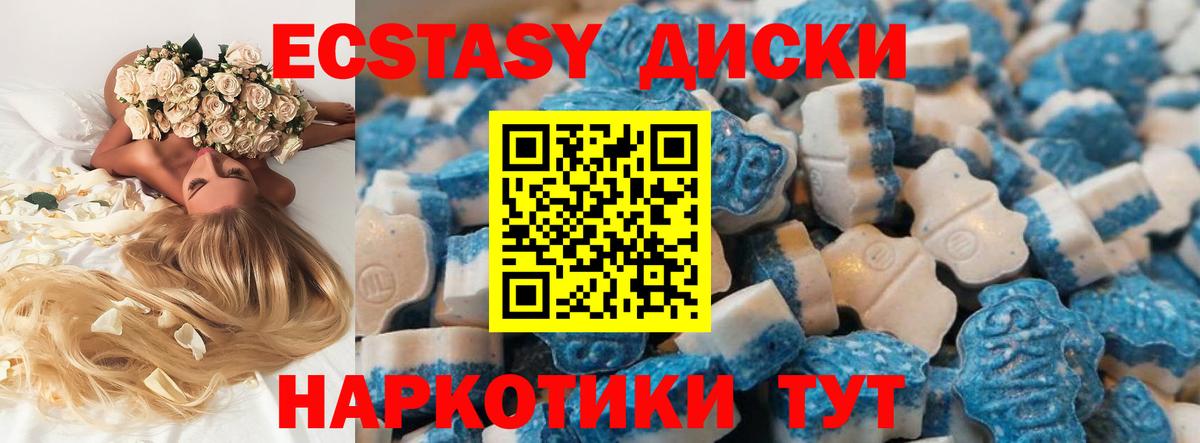 Экстази 99% Гусь-Хрустальный