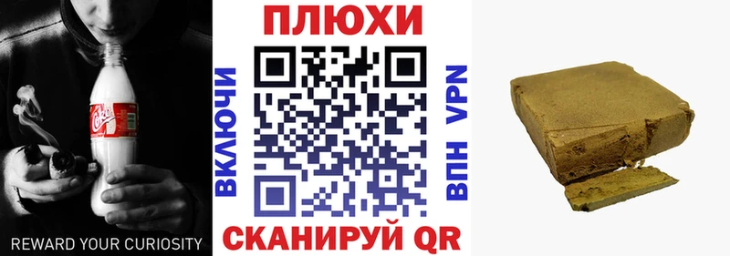 купить наркотик  Гусь-Хрустальный  ГАШИШ гарик 