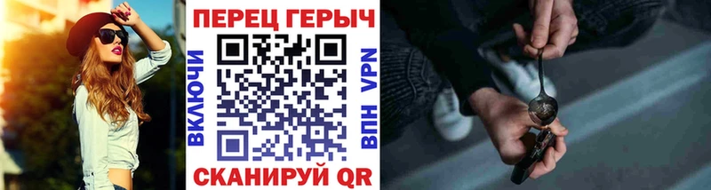 гидра tor  Гусь-Хрустальный  ГЕРОИН гречка 