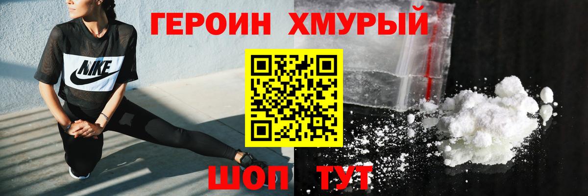 ГАШИШ  Гусь-Хрустальный  Конопля  Экстази  Меф МЯУ МЯУ   АМФ кристаллы  Вход с VPN 