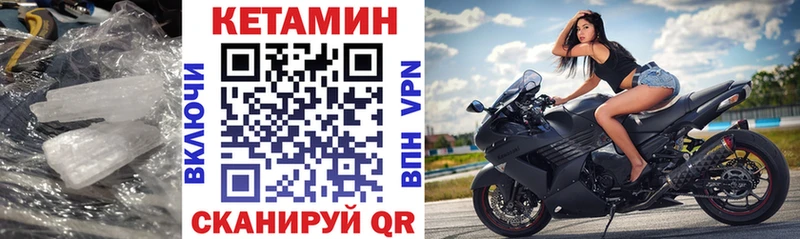 Кетамин ketamine  Гусь-Хрустальный 