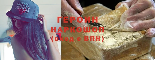 герыч Алексин