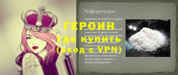 гидра Вязники