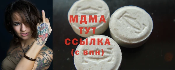 мефедрон VHQ Абаза