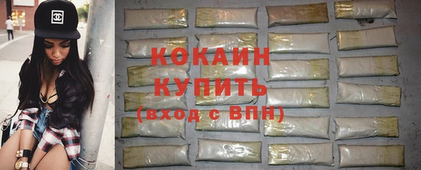 кокаин перу Абинск