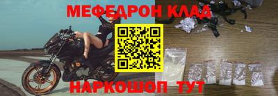 первитин Бийск
