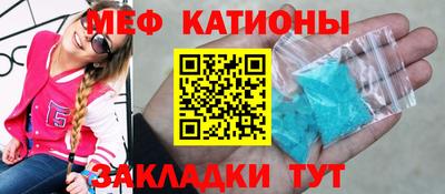прущая мука Беслан