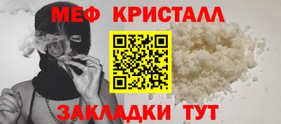 первитин Бийск