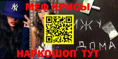 первитин Бийск
