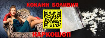 прущая мука Беслан
