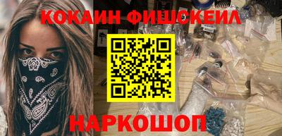первитин Бийск