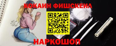 первитин Бийск