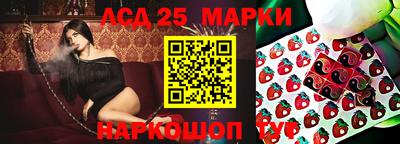 первитин Бийск