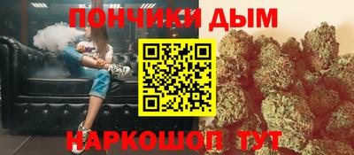 синтетический гашиш Гусь-Хрустальный