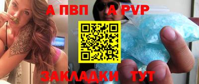 первитин Бийск