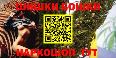 первитин Бийск