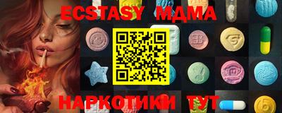 первитин Бийск