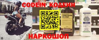 прущая мука Беслан