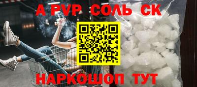 первитин Бийск