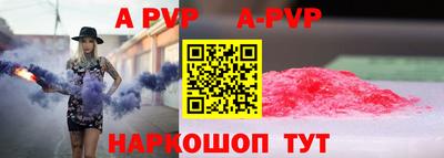 первитин Бийск