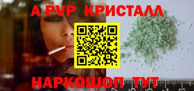 первитин Бийск