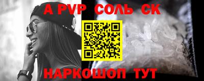 первитин Бийск