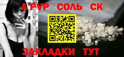 прущая мука Беслан