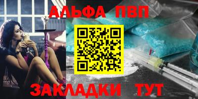 прущая мука Беслан