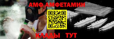 первитин Бийск