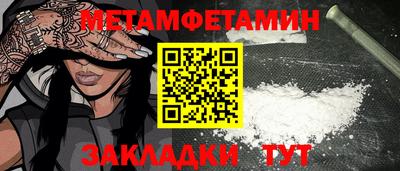 гидропоника Берёзовский