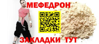 первитин Бийск