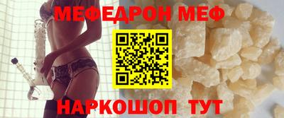 прущая мука Беслан