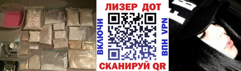 LSD-25 экстази ecstasy  где можно купить наркотик  дарк нет как зайти  Гусь-Хрустальный  МЕГА как войти 