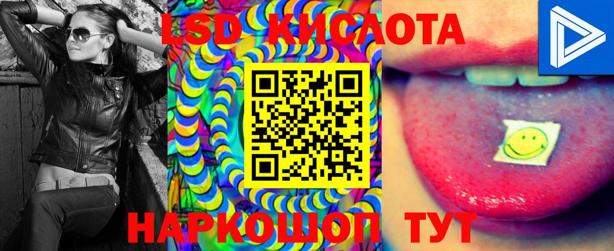 Гусь-Хрустальный  Лсд 25 экстази ecstasy  LSD-25 экстази ecstasy  Вход с VPN 