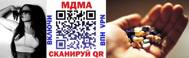 МДМА кристаллы Гусь-Хрустальный