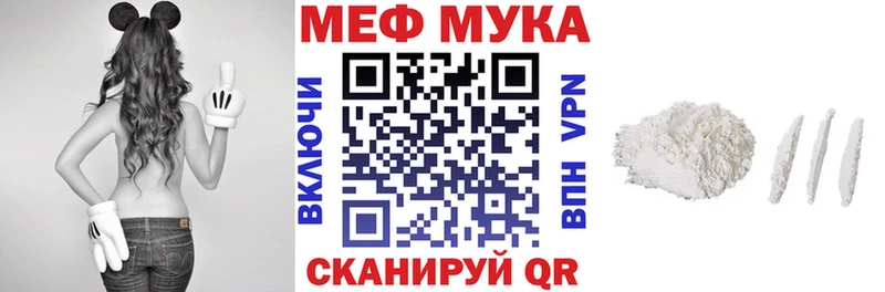 МЕФ 4 MMC  цена наркотик  Гусь-Хрустальный 