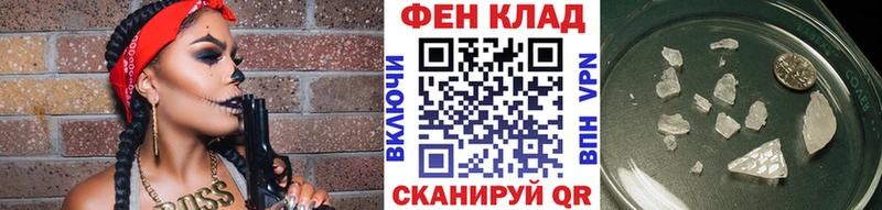 МЕТАМФЕТАМИН Methamphetamine Гусь-Хрустальный