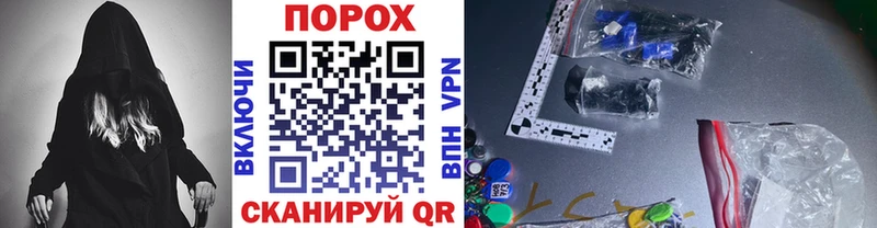 МЕТАМФЕТАМИН Methamphetamine  Гусь-Хрустальный 