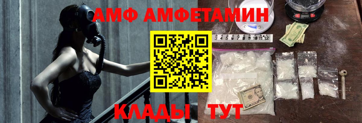Первитин витя  Вход с VPN  Гусь-Хрустальный 