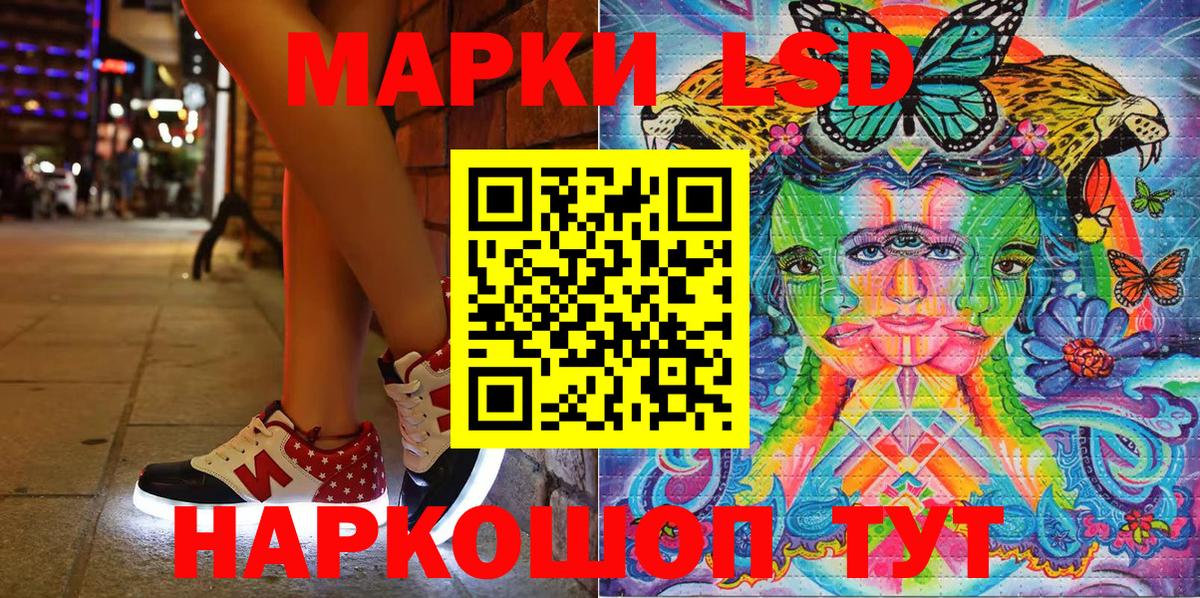 Марки NBOMe 1500мкг Гусь-Хрустальный