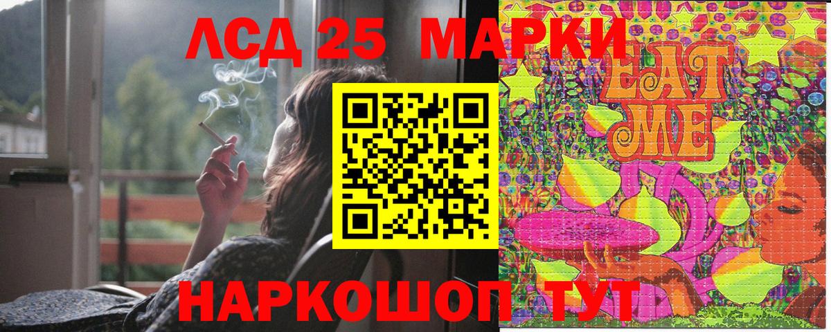 Марки NBOMe 1,8мг  Марки NBOMe 1,8мг  Марки NBOMe  Вход с VPN  Гусь-Хрустальный 