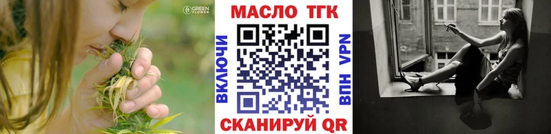 кракен как зайти  Гусь-Хрустальный  Дистиллят ТГК концентрат 