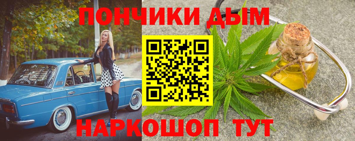Канабис Amnesia Гусь-Хрустальный